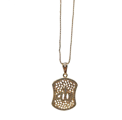 Spiritual Allah Calligraphy Pendant Necklace - D136N - 2